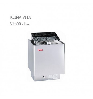 هیتر برقی سونای خشک هلو HELO سری KLIMA VITA مدل VITA90