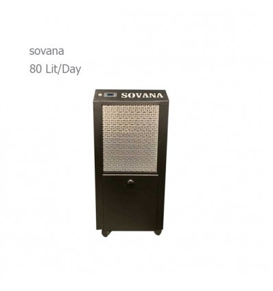 رطوبت گیر استخر SOVANA ظرفیت 80 LIT/DAY