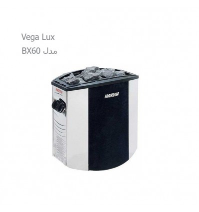 هیتر برقی سونا خشک هارویا سری VEGA LUX مدل BX60