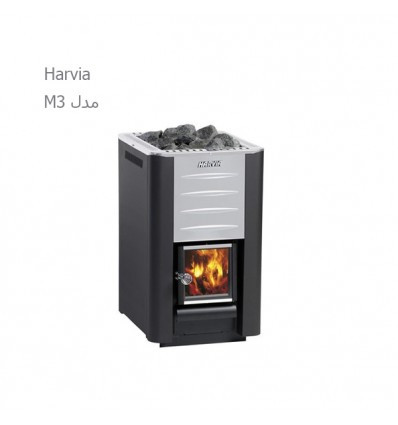 هیتر سونا خشک هیزمی هارویا مدل M3