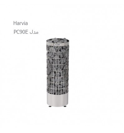هیتر برقی سونا خشک هارویا سری سیلندرو PC90E