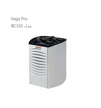 هیتر برقی سونا خشک هارویا سری VEGA PRO مدل BC165