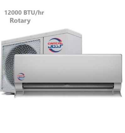 کولر گازی کنتال 18000 روتاری مدل CAW-H180M1
