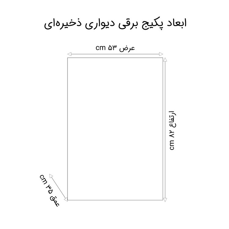 پکیج برقی دیواری نوژان مدل ذخیره ای تکفاز 6 کیلووات