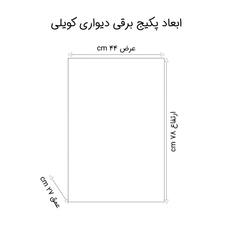 پکیج برقی دیواری نوژان مدل ذخیره ای تکفاز 9 کیلووات